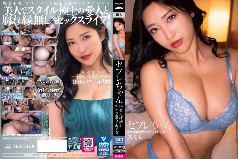 MXGS-1304 【FANZA限定】Gカップ巨乳美女がハマる性感ぬるぬる絶頂オイルマッサージ 流川莉央 ランジ